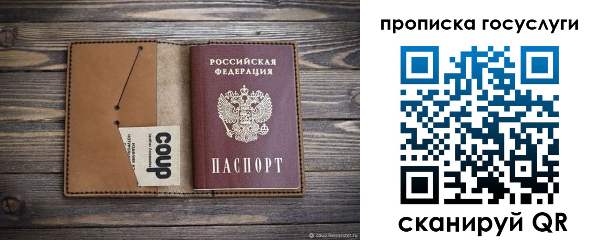 временная прописка в Верхней Пышме