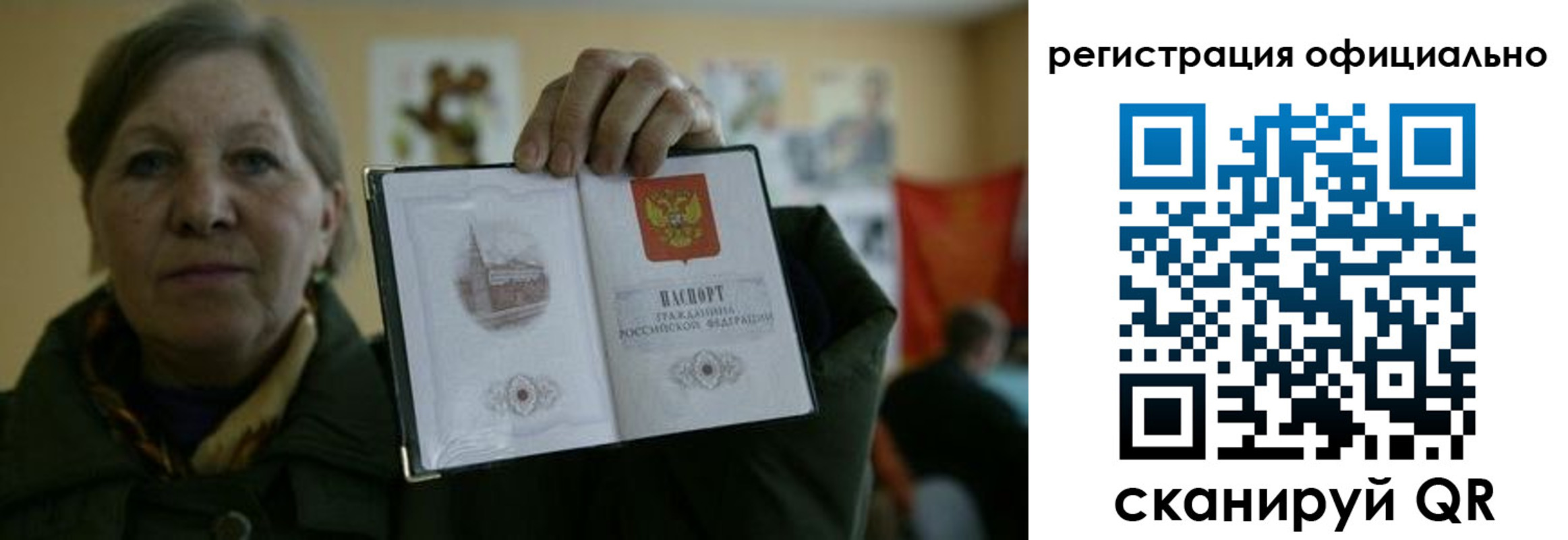 прописка для военкомата в Верхней Пышме