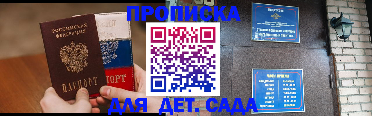 пропишу в квартире в Верхней Пышме
