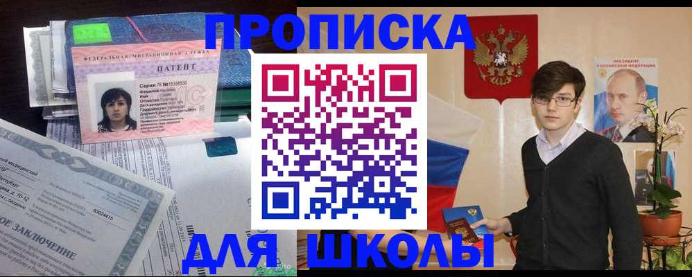 временная регистрация собственник в Верхней Пышме