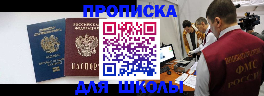 регистрация для дет. сада в Верхней Пышме