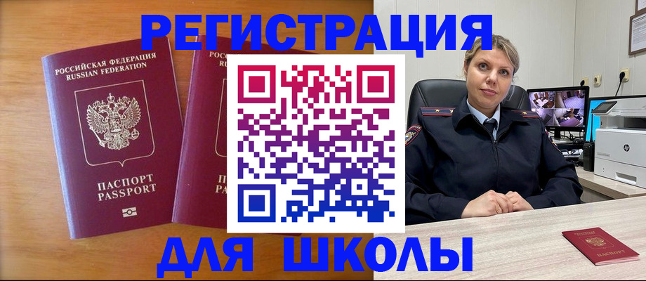 временная регистрация адрес в Верхней Пышме