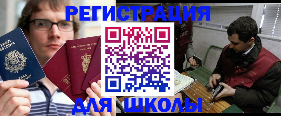 прописка законно в Верхней Пышме