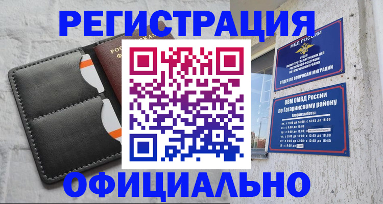 регистрация для школы в Верхней Пышме